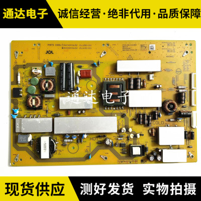 夏普LCD-65SU760A/761A电源板