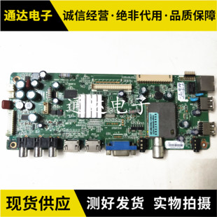 原装创维 47E600F 47E610G主板 5800-A8M500-0P50屏LC470EUN直插