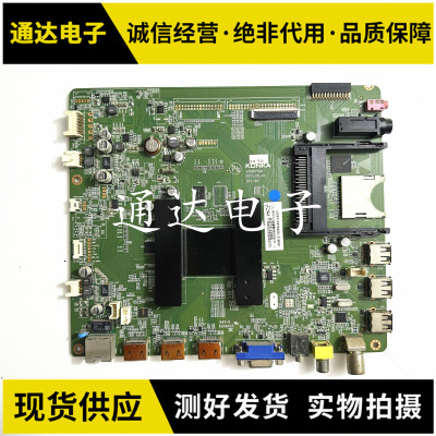 康佳LED42/47/55X9000PD主板