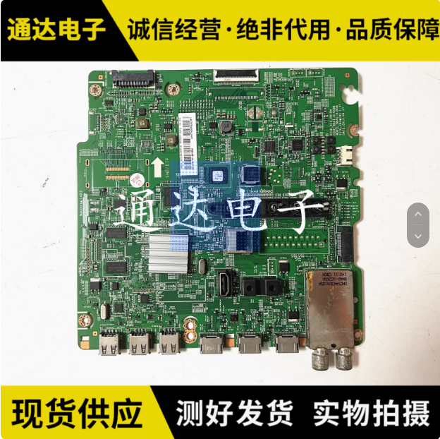 原装三星UA75F6400AJ液晶电视主板BN41-01958B 屏CY-GF750CSLV7H