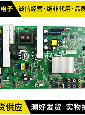 原装康佳LED50M5580AF 48M1370AF主板35019008屏72000609YT 473YT