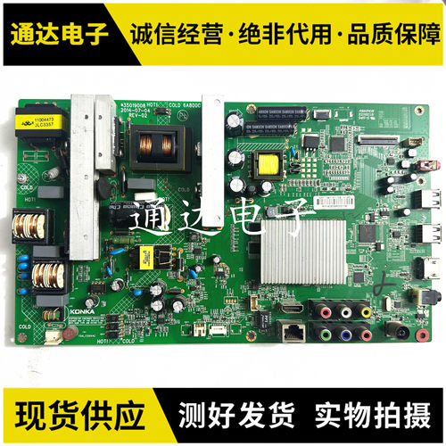 康佳LED50M5580AF48M1370AF主板