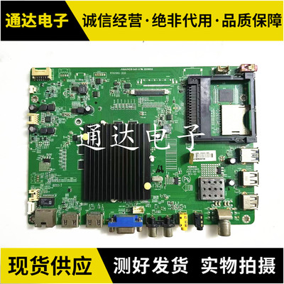 原装康佳LED40/49T60U电视主板