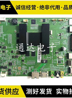 原装海尔U48H7 U55H7主板715G7062-M0D-000-005T配屏ATM480DQNDPS