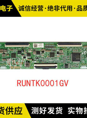 原装创维65V40 65M2逻辑板RUNTK 0001GV TACDKA010