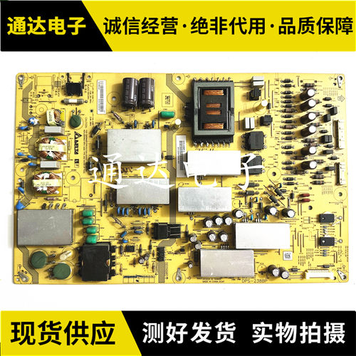 原装LCD-70LX850A电源板电路板