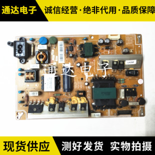 原装三星UA40F5000AR UA46F5500AJ电源板BN44-00611B/00609B