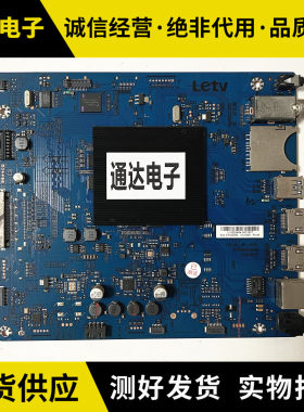 乐视LetvS40Air主板液晶电视