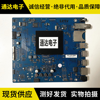 乐视LetvS40Air主板液晶电视
