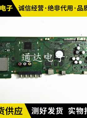 原装索尼KDL-42W650A主板1-888-389-11/12屏T420HVF04.2电路板