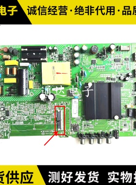 康佳KKTV K40K5 LED40/43K1000A 40S2 K40 43S2主板35023310配屏