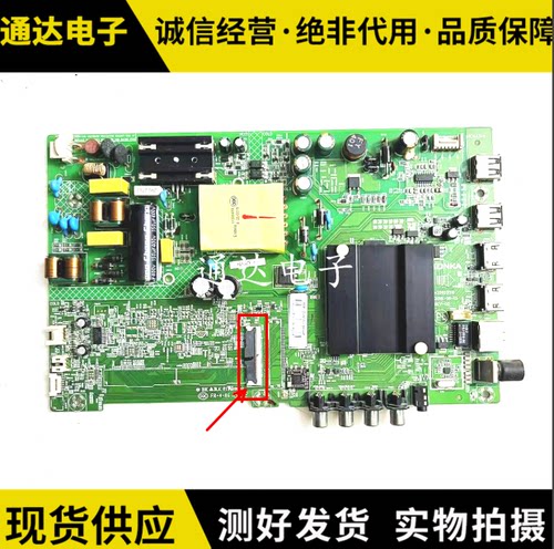 康佳KKTVK40K5LED40电视主板