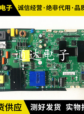原装暴风T50S M液晶电视主板TP.MS628.PC737配屏DS50M51-DS07电路