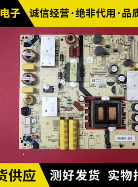 海尔LE48B510F LS49H510X液晶电视电源板 TV5502-ZC02-01