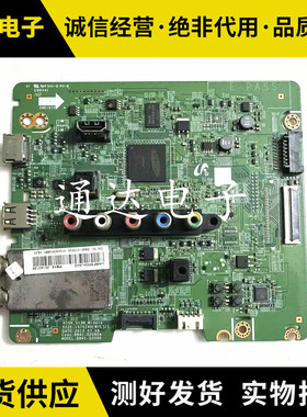 原装三星UA46F5080AJ 5000HJ主板BN41-02090A屏CY-HF460BGLV1H