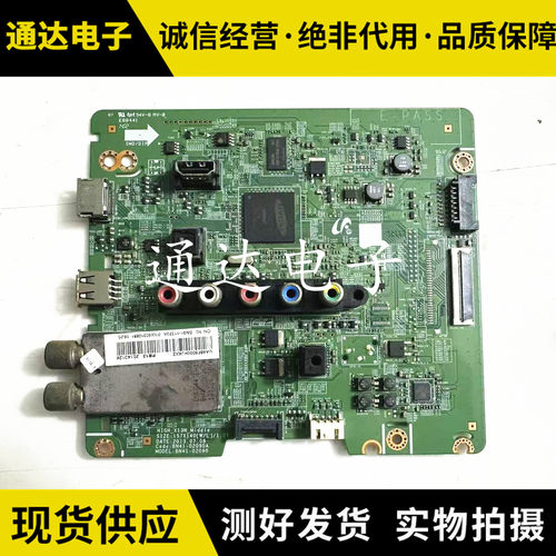 原装三星UA46F5080AJ5000HJ主板