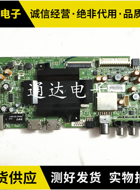 创维32/40E510E 40E3500 43E3500 43X5主板5800-A8S620-0P40现货