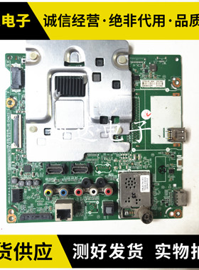 原装LG 49UH6100-CB主板EAX66943504配屏NC490DGE电路板