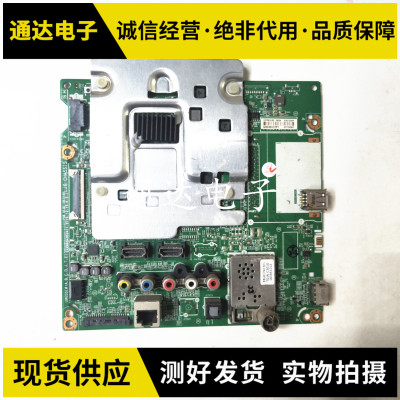 原装LG49UH6100-CB主板