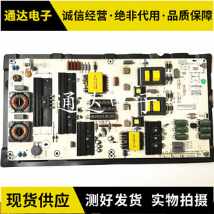 原装海信LED55XT810X3DU电视电源板RSAG7.820.6018 HLL-5565WB