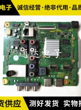 原装松下TH-42AS600C主板TNP4G569 1A配屏V420FWSD04