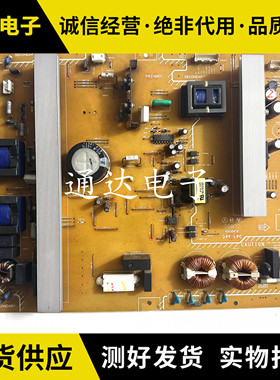 索尼KDL-52W5500 KDL-52V5500电源板1-879-246-11 APS-245 电路板