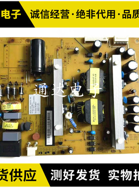 原装长虹 LT42U2 42U2电源板HSM70S-1M2 2A0-I XR7.820.515 V1.1