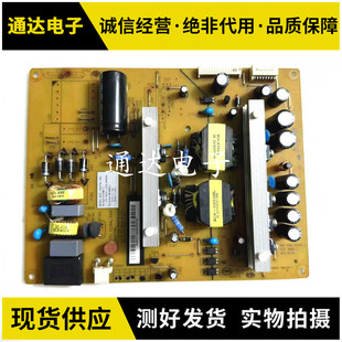 42U2电源板HSM70S 1M2 2A0 原装 XR7.820.515 LT42U2 V1.1 长虹