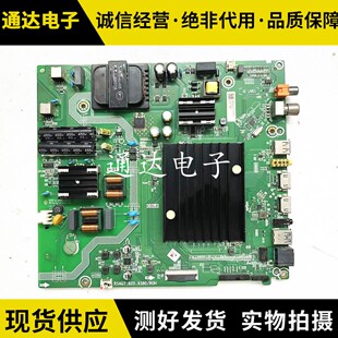 海信HZ55A55E A57E A59E E3D主板RSAG7.820.9380屏HD550X1U82/81