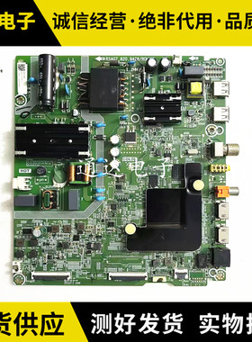 原装海信50A52E电视主板RSAG7.820.9428屏HD500X1U51-T0K1测试好