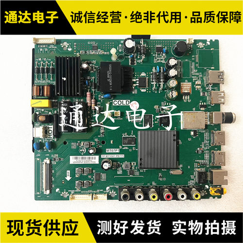 主板L43P1A-FL43F3800A