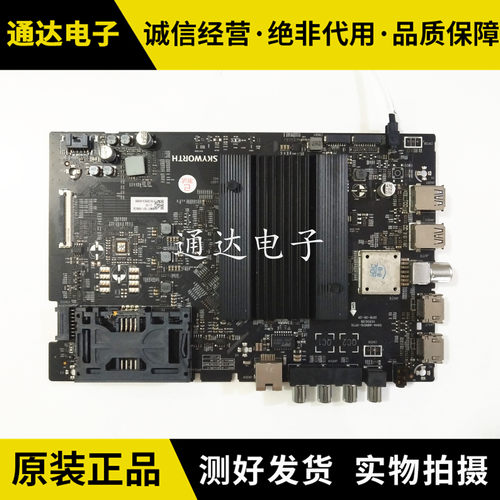 创维55H555Q6A58Q5A65Q6A主板