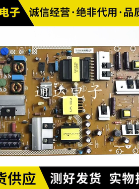 原装海尔LU48K5000电源板715G6743-P02-000-002M 0094006044