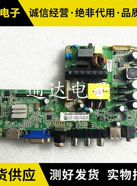 原装飞利浦39PHF3050/T3 40HFF3356主板TSU69-T4C1屏K390WK1现货