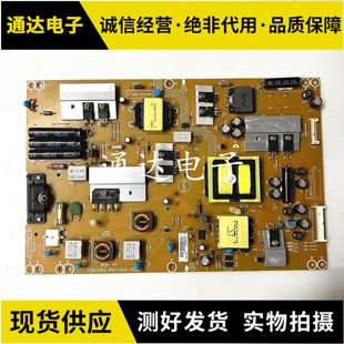 39E7CRN 002M 原装 S40创维 001 P02 乐视Letv 电源板715G5193