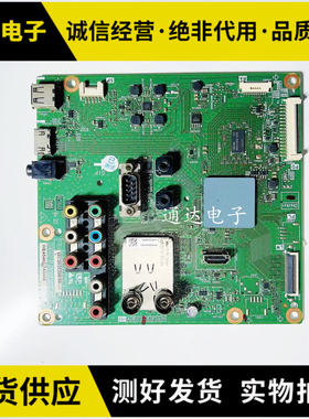 原装夏普LCD-60NX265A 60DS20A 主板QPWBNG318WJZZ DUNTKG318FMA6