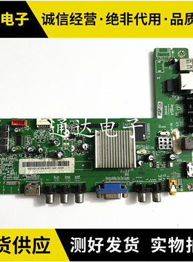原装三洋50CE5126液晶电视主板2644A5 RT2644D配屏V500DK2-QS1