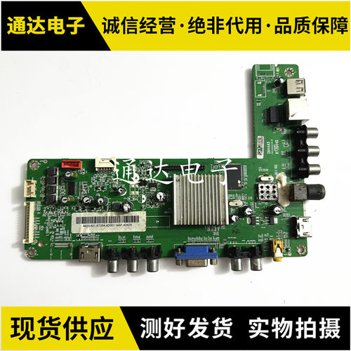 三洋50CE5126液晶电视主板