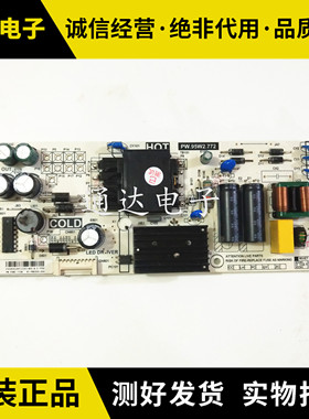 原装T  55L680 55V2 55L2液晶电视电源板PW.95W2.772/773电路板