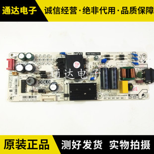 55L2液晶电视电源板PW.95W2.772 原装 55V2 55L680 773电路板