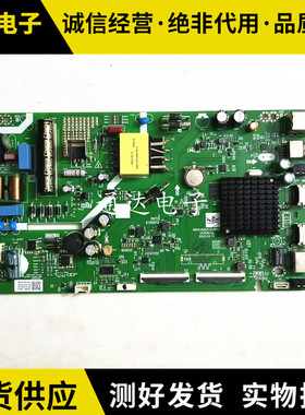 创维40E382W 43E382W电视主板5800-A5S31Z-0P00配屏RDL430FY PG0
