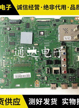 原装 三星UA40ES6100J主板BN41-01812A BN91-08838A屏LE400CSA-B1