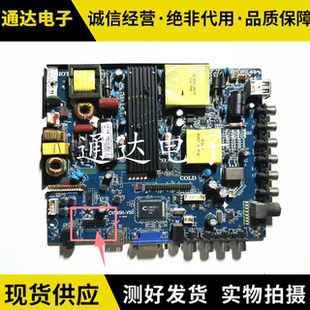 CV59SH-V50金锐显BSV-HD580B-CV56XH-U50主板 可以46----75寸屏