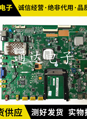 原装T  L40/42/46/55P21/11FBDE主板40-206C11-MAG2XG配屏可选