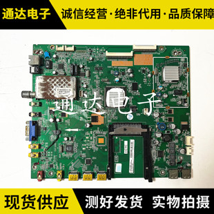 原装T  L40/42/46/55P21/11FBDE主板40-206C11-MAG2XG配屏可选