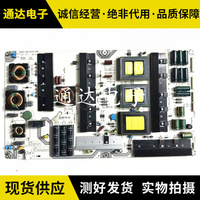 原装海信LED75XT900X3DU