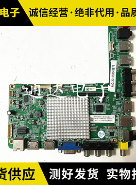 飞利浦58PFF5455/5459/T3 主板MSD6A628-T8E屏V580HJ1-ME2电路板