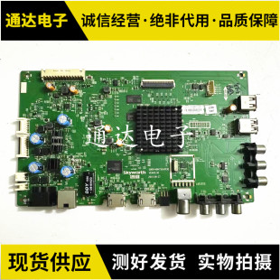 58主板5800 65M6E 65E6000 BD0 1P20屏RDL650WY QD0 A8H730 创维