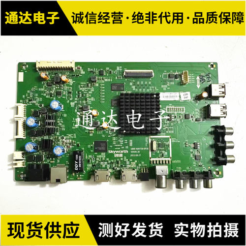 创维65E600065M6E58主板