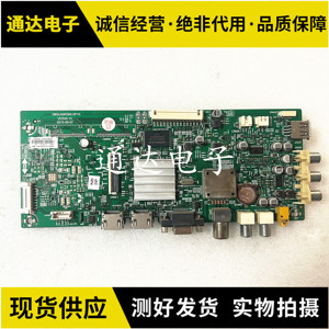 原装创维55E361S主板5800-A9R560-0P10配屏SDL550FY(CD0-802)电路